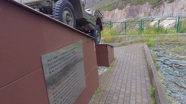 Чуйский тракт.Памятник Кольке Снегирёву.21 июля