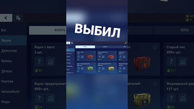 КУПОН НА 1КК drag racing: уличные гонки