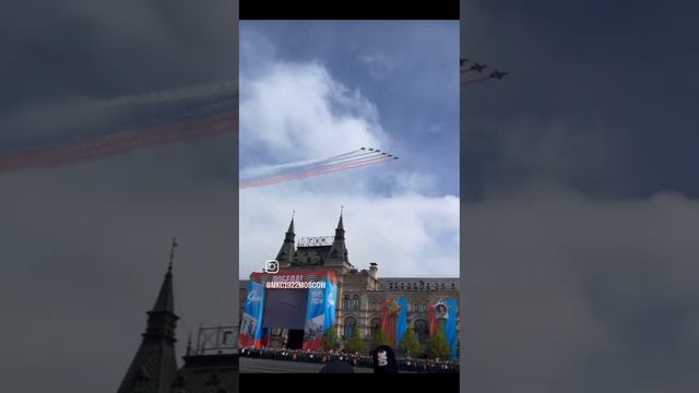 Срочно!🇷🇺Русский Триколор у небе над Красной Площадью в исполнении Русских Истребителей!09.05.2024