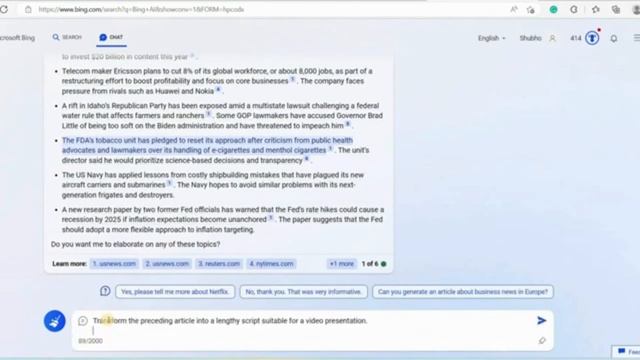 Microsoft открывает доступ к искусственному интеллекту Bing