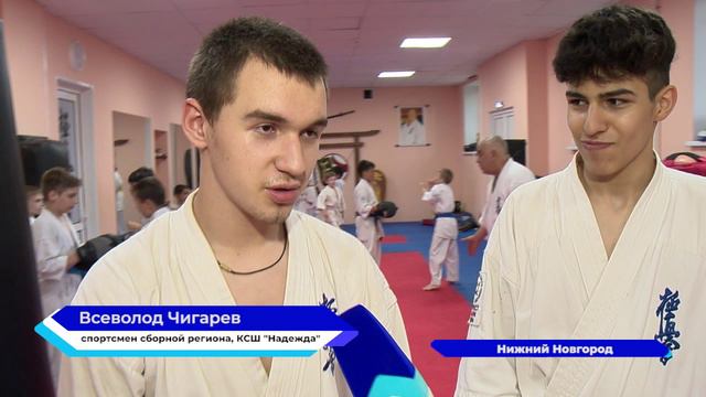 Каратисты из сборной Нижегородской области подвели итоги ушедшего сезона