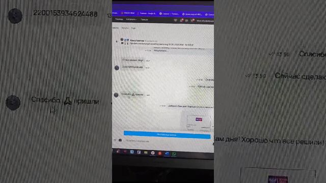 Видео WhatsApp 2024-08-20 в 14.42.34_13439b5f