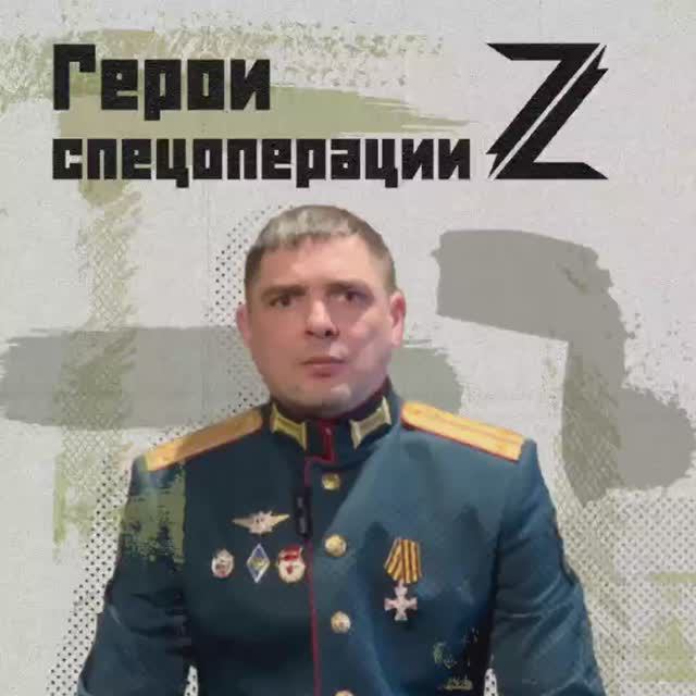 гвардии лейтенант Андрей Ставничий