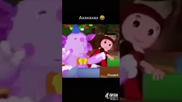 Лунитик какашка