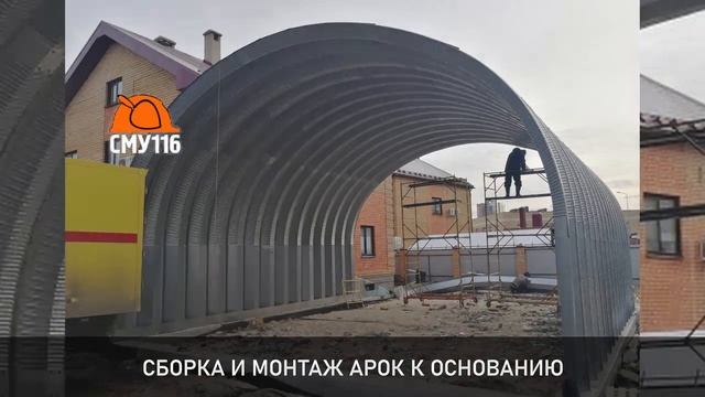 Строительство Ангара