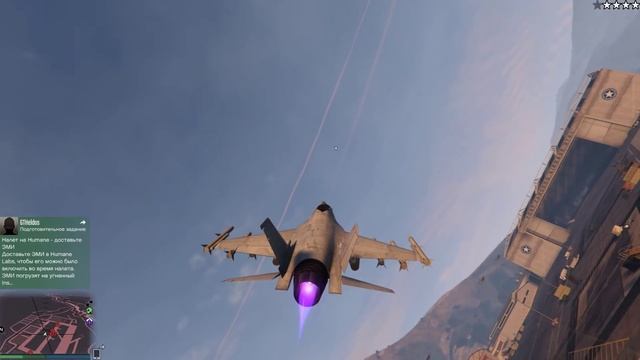 GTA Online [PC] - "Воздушная охота"