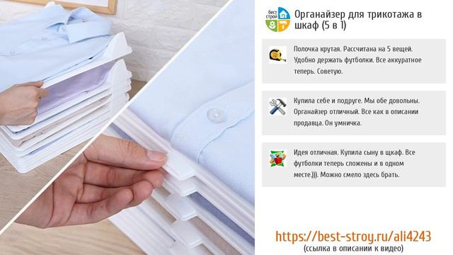 5 крутых идей компактного хранения вещей с AliExpress