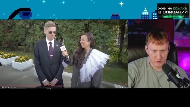ДК СМОТРИТ: Костюм за 500 000 или шмот с рынка? Богатые VS Бедные студенты | ПОЧЕМ ЛУК?