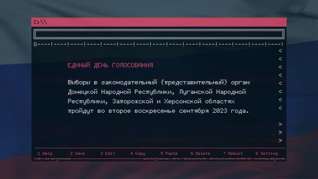 ДНР, ЛНР, Запорожская и Херсонская области вошли в состав РФ. Что будет дальше?