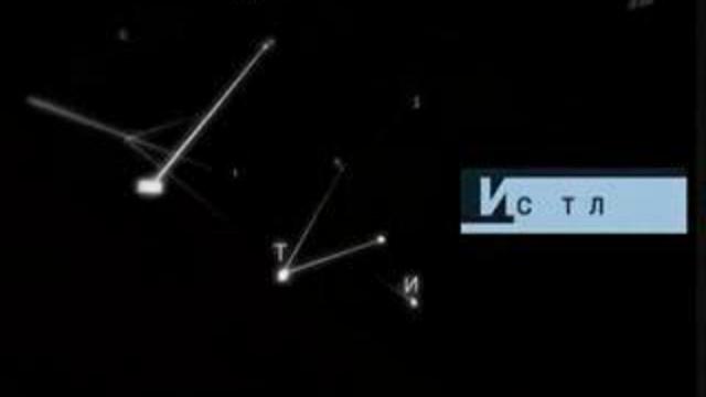 Искатели: АРХИВ ПОДЗЕМНОГО ГАРНИЗОНА