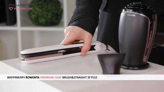 Як укладати волосся з Андрієм Крупчинським і Танею Парфільєвою