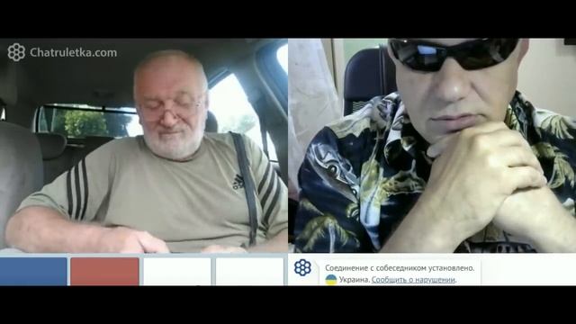 Народ и нация