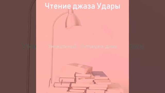 Настроения Вечера