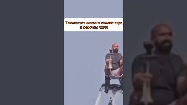 Коллега-путешественник...