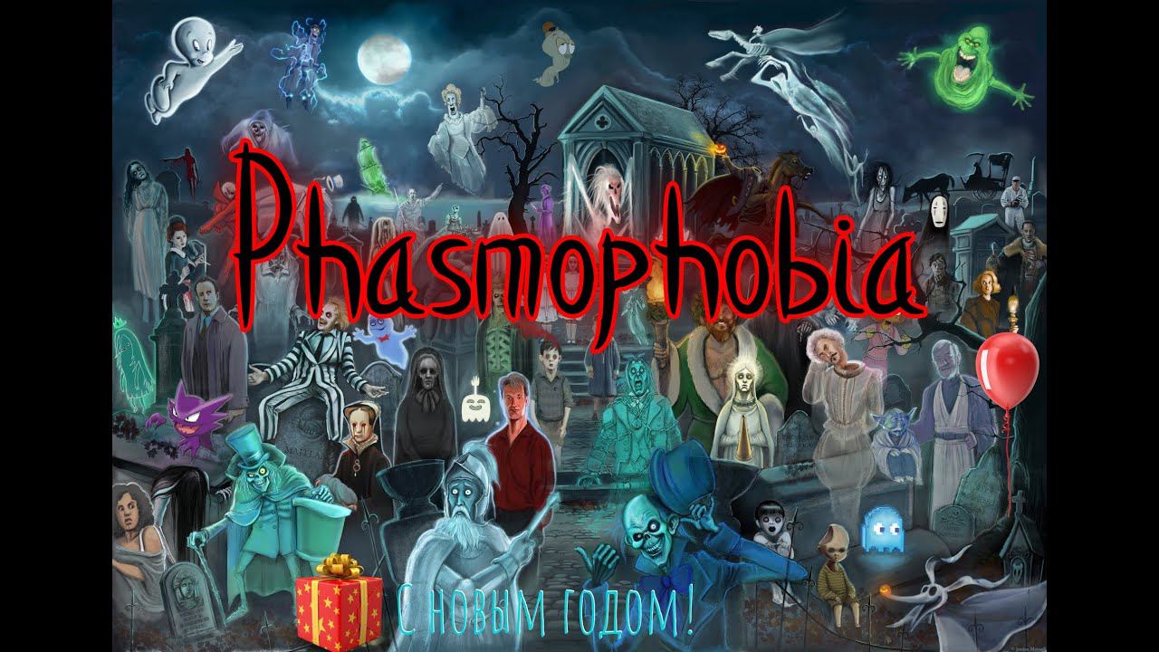 #Phasmophobia Мираж опасный ли призрак!?