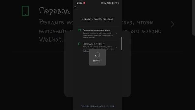 Wechat pay.mp4