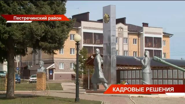 Новости Татарстана от 17/04/24 - ТНВ