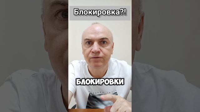 Блокировка YouTube.mp4