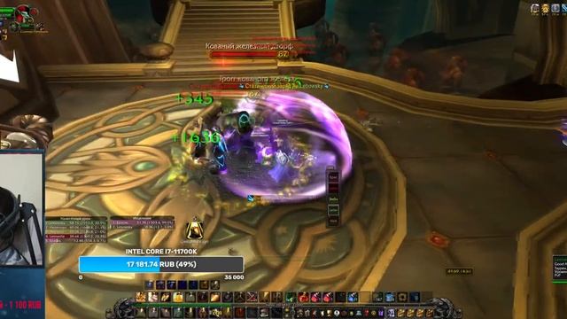 ЙОГ САРОН И МИМИРОН В ГЕРЕ / СИЛЬНЫЙ ПАЛАДИН ЛИЧА ПРИШЕЛ ОДЕТЬСЯ -  WOW SIRUS X4 /NIGHTHOLD