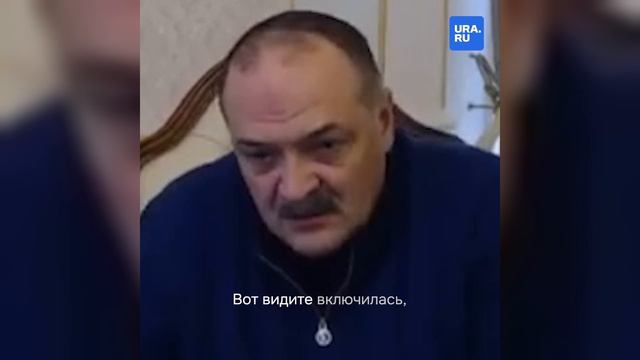 «После того, как клюнули в задницу, да?»: глава Дагестана в пух и в прах разносит чиновников