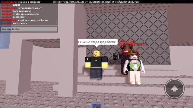 RobloxCity Сегодня прощай РоблоксСити