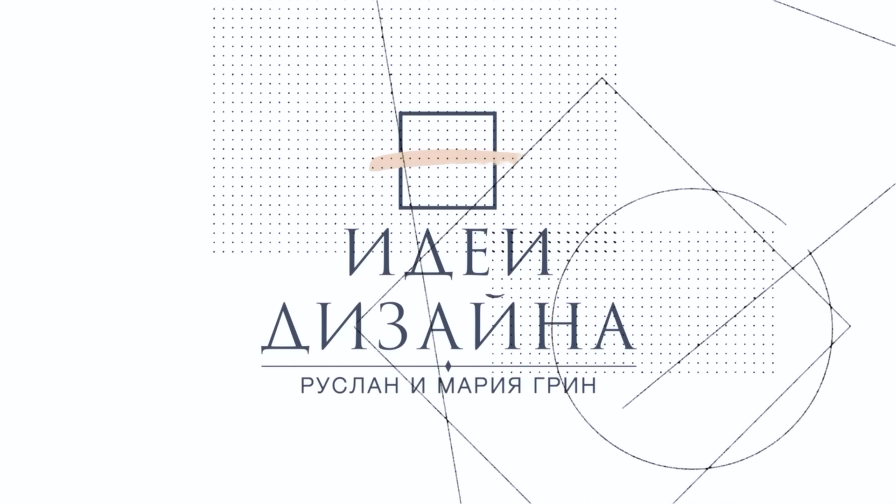 Идеи дизайна  Американская классика в интерьере с элементами современного стиля