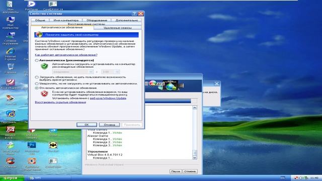 Установка Windows XP ZVERDVD 2011.3