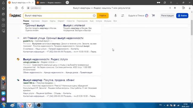 Яндекс Услуги. Яндекс Бизнес. Яндекс Директ | часть 3