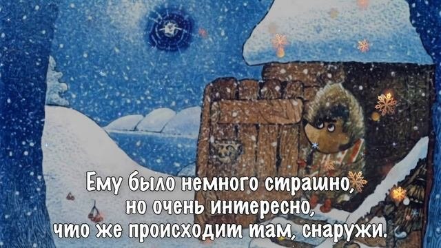 Обязательно для просмотра! Трогательная Новогодняя Сказка  Цитаты, Притчи, Афоризмы