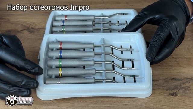 Описание набор остеотомов ImprOst