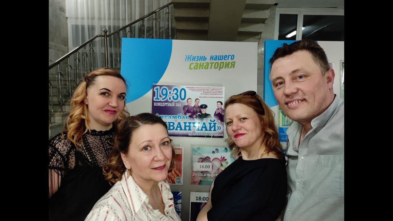 "Мы вам желаем"
