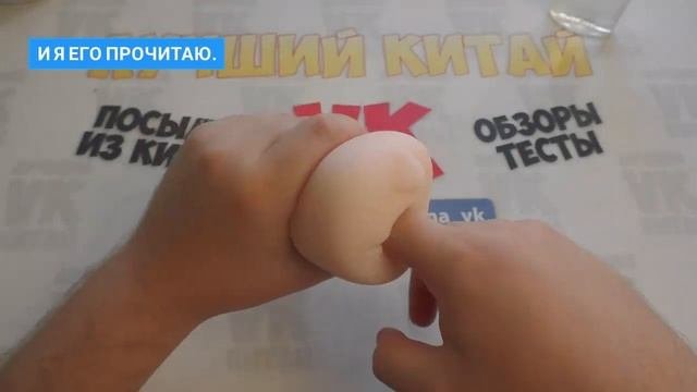 Смешная посылка с AliExpress
