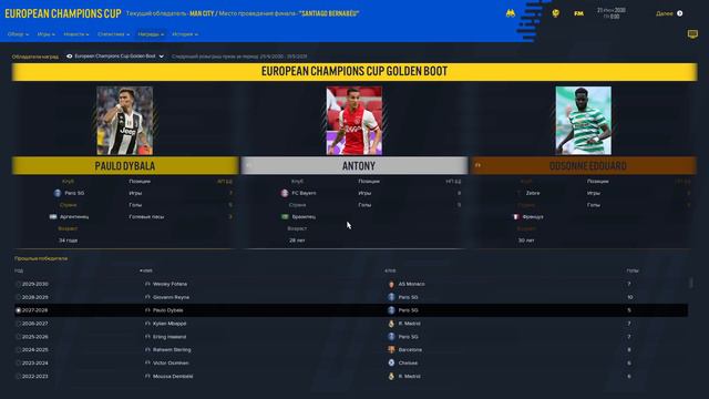 АНТОНИ - БРАЗИЛЬСКИЙ ВУНДЕРКИНД КОТОРЫЙ СПАС МНЕ ЖИЗНЬ WONDERKIDS FM 2021 FOOTBALL MANAGER 2021