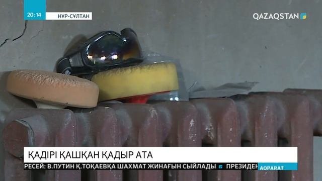 08.11.2019 - Ақпарат - 20:00 Толық нұсқа