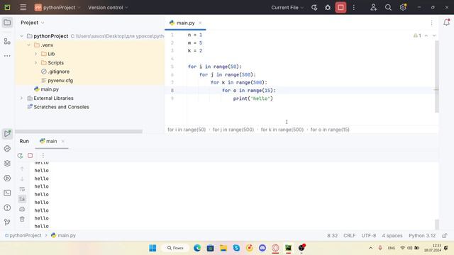 Обучение Python. Практика лекций 6,7,8