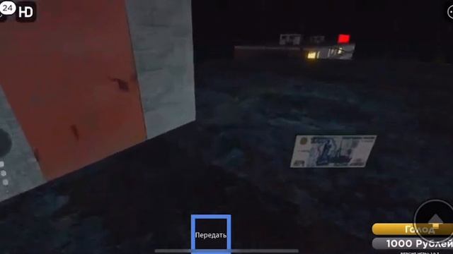 ЧТО ПЕРЕДАТЬ? КОМУ ПЕРЕДАТЬ ?| КВАРТИРА РОБЛОКС