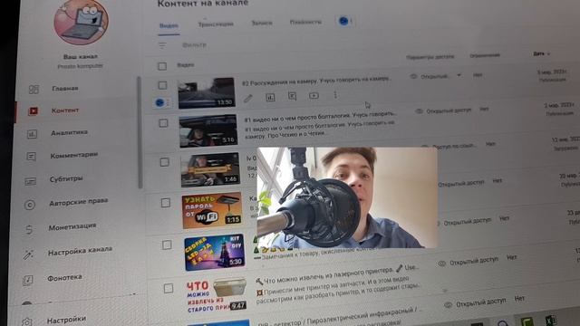 Новый канал - Новичок на камеру: Без подготовки!