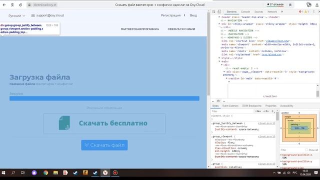 если окси клауд неработает