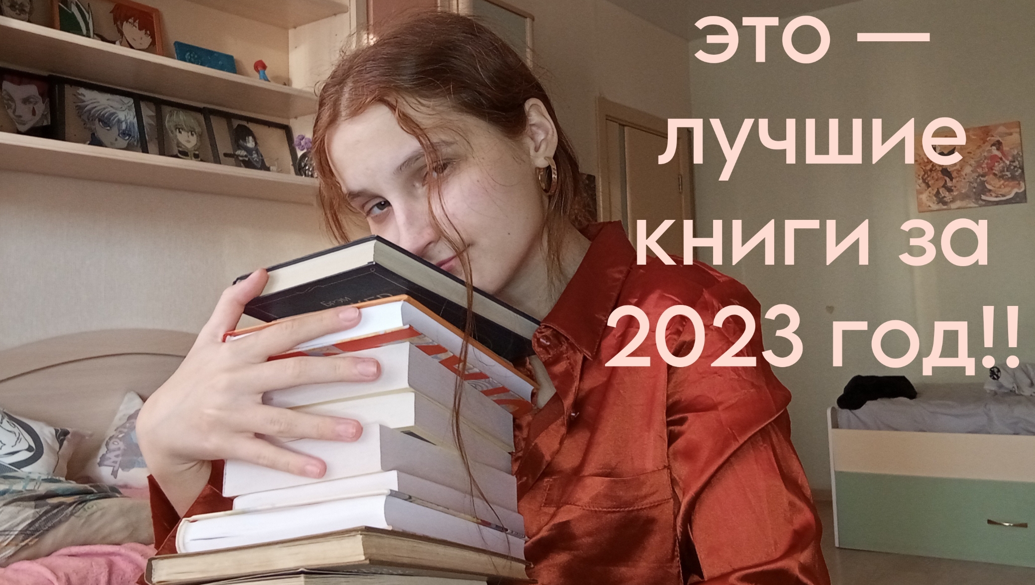 14 лучших книг за 2023 год