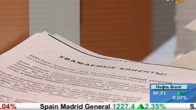 Наши деньги. Кредит на образование