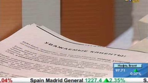 Наши деньги. Кредит на образование