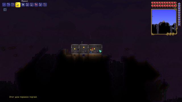 TerrarIa ДЮП ПОЖИРАТЕЛЕЙ ДУШ 🔥