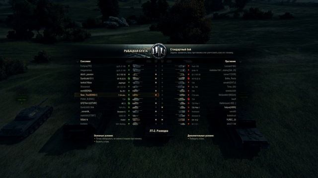 НОВЫЙ ЛТ-9 СССР! "Игра с головой" на T-54 Облегченный!