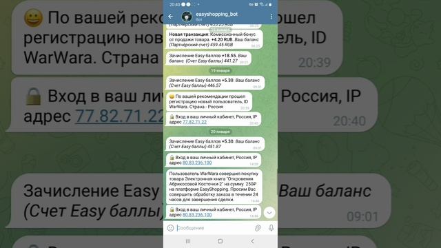 Выгодные покупки на новом маркетплейсе