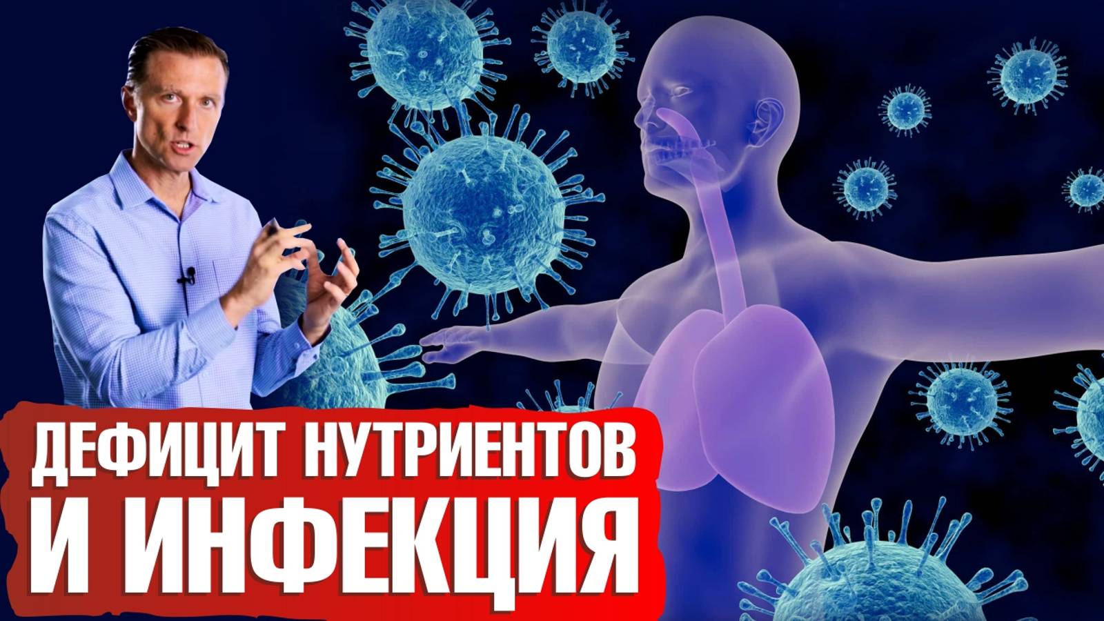 К каким страшным последствиям приводит дефицит нутриентов📢