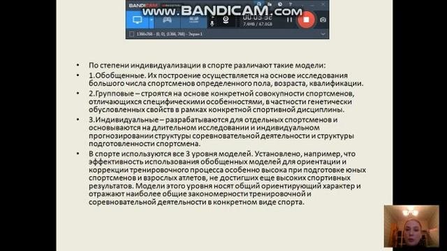 лекция 4 3 курс
