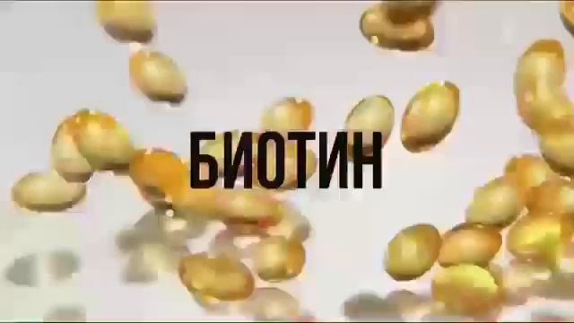 Реклама Пантин Объём Марина александрова - Январь 2021