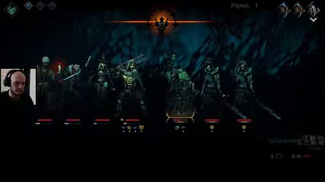Darkest Dungeon II 3е в дилижансе, не считая четвёртого