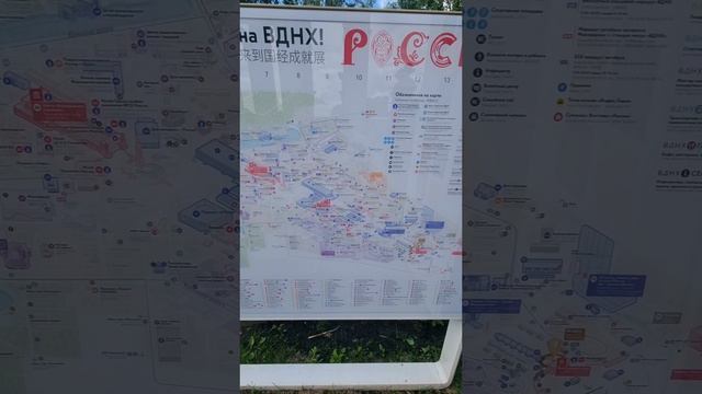 Карта выставки Россия, сначала проходим в длинный павильон-тоннель, затем павильоны на улице