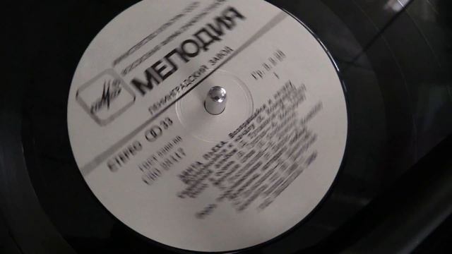 Эдита Пьеха - Мужчина, которого люблю